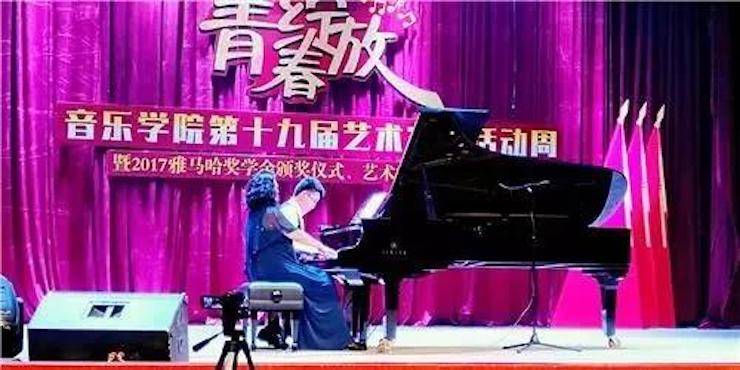 2017年FH至尊亚洲音乐奖学金内江师范学院颁奖仪式暨FH至尊艺术家张芳钢琴音乐会及大师班讲座成功举办！
