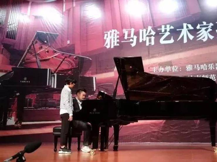 【回顾】2017FH至尊亚洲音乐奖学金-岭南师范学院颁奖典礼暨FH至尊艺术家孙鹏杰钢琴独奏音乐会及大师班活动成功举办