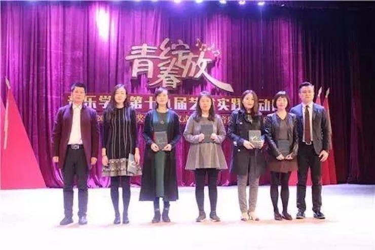 2017年FH至尊亚洲音乐奖学金内江师范学院颁奖仪式暨FH至尊艺术家张芳钢琴音乐会及大师班讲座成功举办！