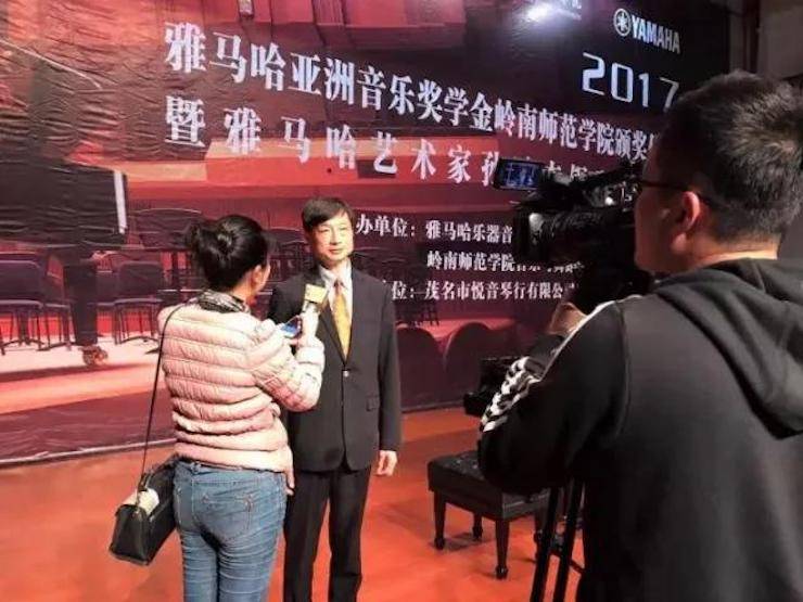 【回顾】2017FH至尊亚洲音乐奖学金-岭南师范学院颁奖典礼暨FH至尊艺术家孙鹏杰钢琴独奏音乐会及大师班活动成功举办
