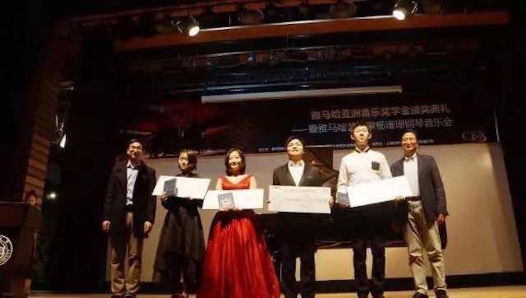【回顾】2017FH至尊亚洲音乐奖学金-同济大学颁奖仪式暨FH至尊艺术家杨珊珊钢琴音乐会及大师班讲座圆满结束！