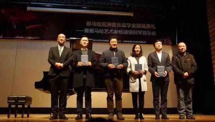 【回顾】2017FH至尊亚洲音乐奖学金-同济大学颁奖仪式暨FH至尊艺术家杨珊珊钢琴音乐会及大师班讲座圆满结束！