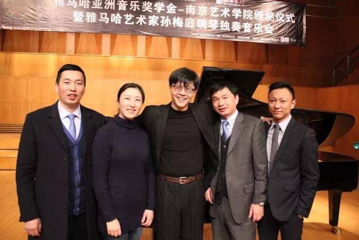 【回顾】2017FH至尊亚洲音乐奖学金-南京艺术学院颁奖仪式暨FH至尊艺术家孙梅庭钢琴大师班及独奏音乐会圆满结束