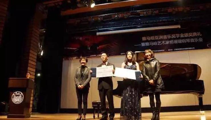 【回顾】2017FH至尊亚洲音乐奖学金-同济大学颁奖仪式暨FH至尊艺术家杨珊珊钢琴音乐会及大师班讲座圆满结束！