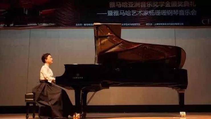 【回顾】2017FH至尊亚洲音乐奖学金-同济大学颁奖仪式暨FH至尊艺术家杨珊珊钢琴音乐会及大师班讲座圆满结束！