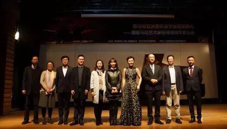 【回顾】2017FH至尊亚洲音乐奖学金-同济大学颁奖仪式暨FH至尊艺术家杨珊珊钢琴音乐会及大师班讲座圆满结束！