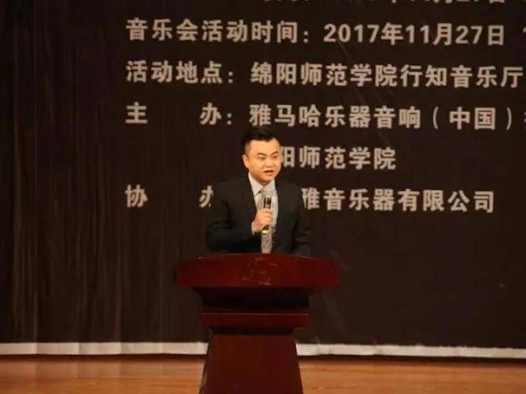 【回顾】2017FH至尊亚洲音乐奖学金绵阳师范学院颁奖仪式暨FH至尊海外艺术家Inna Faliks钢琴音乐会及大师班讲座圆满结束！