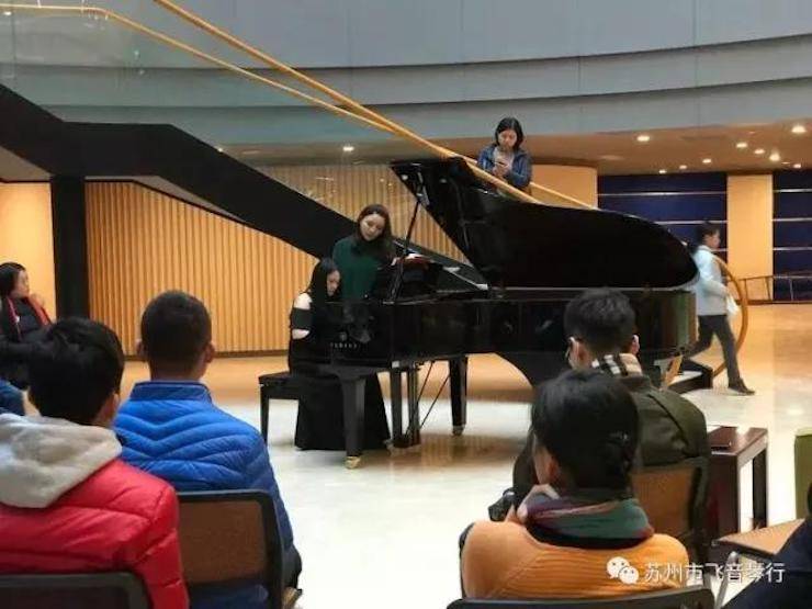 【回顾】2017FH至尊亚洲音乐奖学金-苏州大学音乐学院颁奖仪式暨FH至尊钢琴艺术家陈洁钢琴大师班及独奏音乐会圆满结束