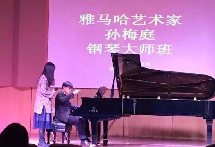 【回顾】2017FH至尊亚洲音乐奖学金-南京艺术学院颁奖仪式暨FH至尊艺术家孙梅庭钢琴大师班及独奏音乐会圆满结束