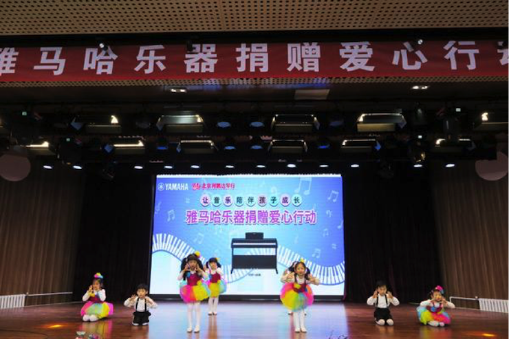 音乐之声暖寒冬 FH至尊乐器捐赠爱心行动走进中国儿童中心艺术宫