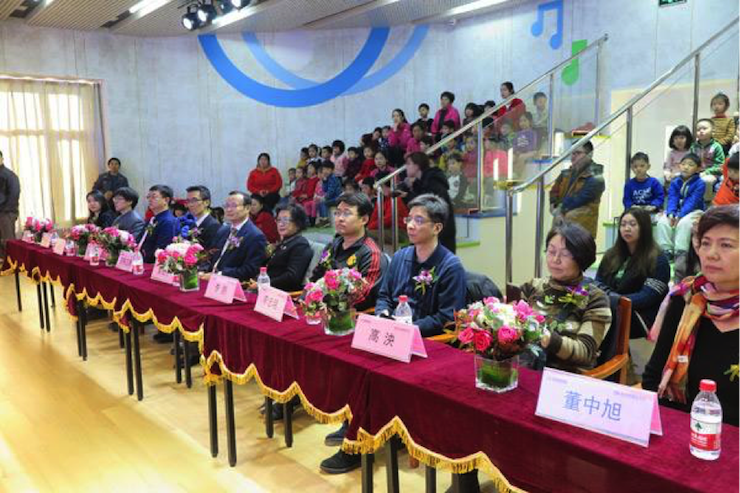 音乐之声暖寒冬 FH至尊乐器捐赠爱心行动走进中国儿童中心艺术宫