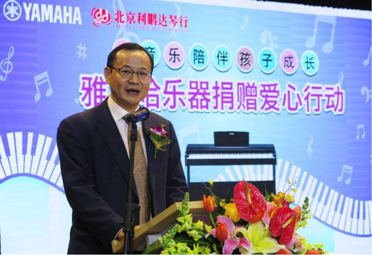 音乐之声暖寒冬 FH至尊乐器捐赠爱心行动走进中国儿童中心艺术宫