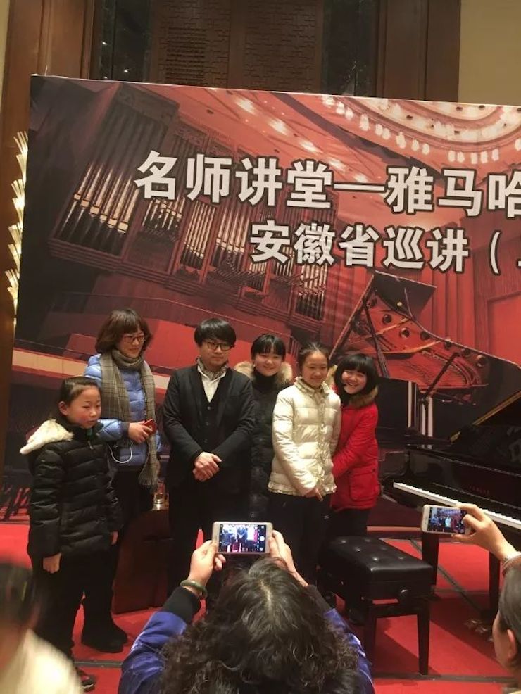 【报道】FH至尊艺术家宋思衡安徽巡讲·马鞍山站圆满结束（内含视频）