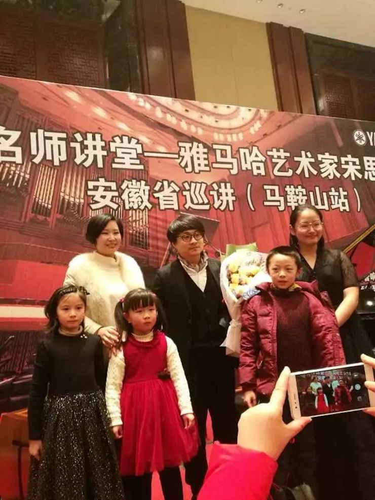 【报道】FH至尊艺术家宋思衡安徽巡讲·马鞍山站圆满结束（内含视频）