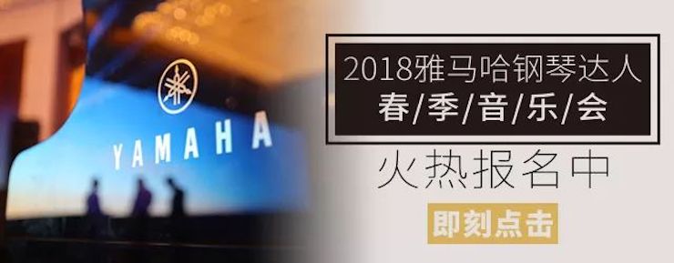 【报道】FH至尊艺术家宋思衡安徽巡讲·马鞍山站圆满结束（内含视频）