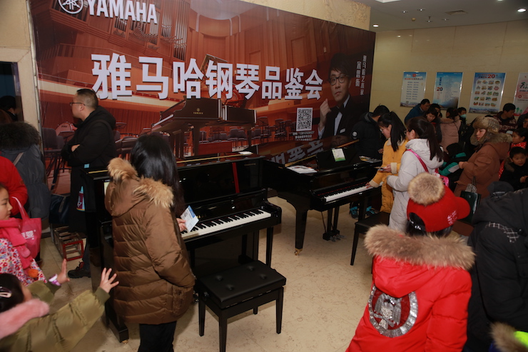 【精彩演奏视频】FH至尊艺术家宋思衡连云港市首场多媒体音乐会成功举办