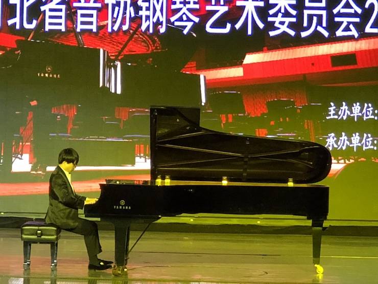 【报道】FH至尊艺术家宋思衡钢琴独奏音乐会暨河北省音协钢琴艺术委员会2018年年会圆满落幕
