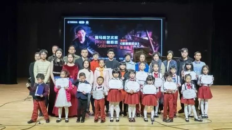 【报道】2018FH至尊艺术家鲍释贤钢琴独奏音乐会-增城站圆满落幕