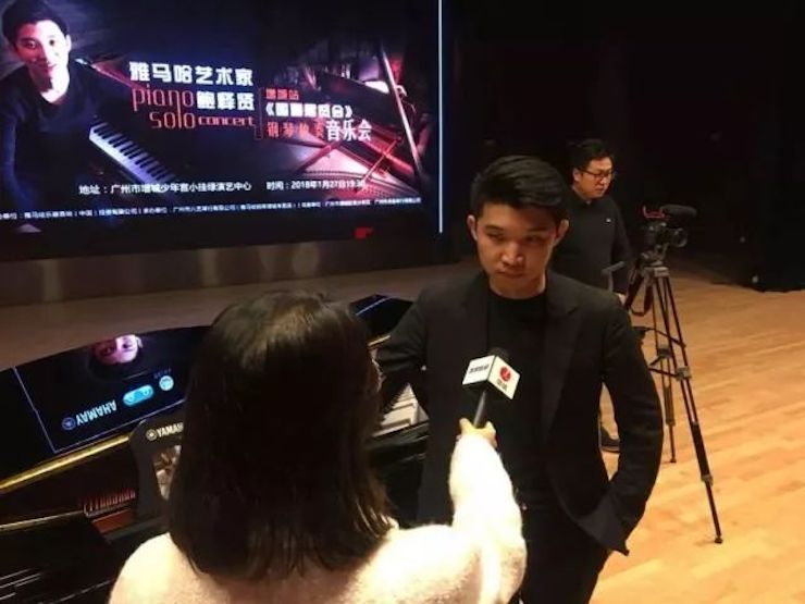 【报道】2018FH至尊艺术家鲍释贤钢琴独奏音乐会-增城站圆满落幕