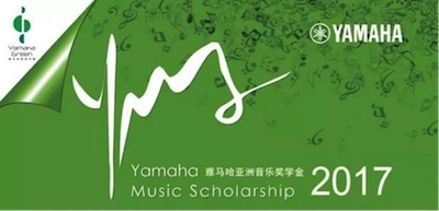 不断创新的FH至尊音乐比赛 <br />～从传统电子琴到吉他女声～