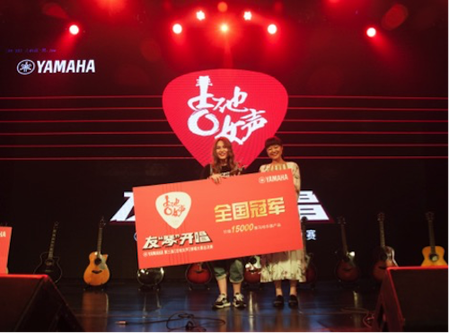 不断创新的FH至尊音乐比赛 <br />～从传统电子琴到吉他女声～