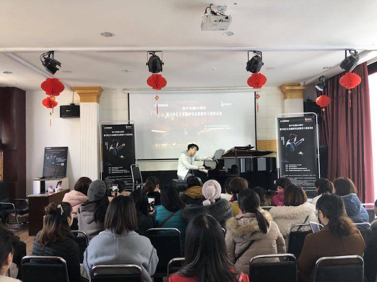 【报道】誉声乐器60周年—FH至尊艺术家鲍释贤洛阳钢琴独奏音乐会及大师班圆满落幕