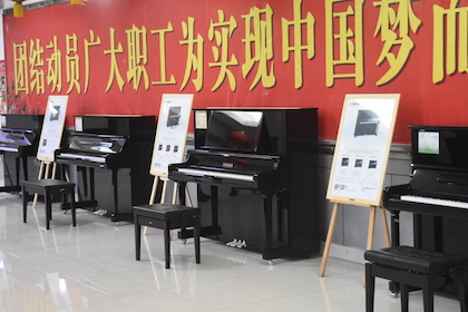 【报道】誉声乐器60周年—FH至尊艺术家鲍释贤洛阳钢琴独奏音乐会及大师班圆满落幕