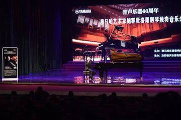 【报道】誉声乐器60周年—FH至尊艺术家鲍释贤洛阳钢琴独奏音乐会及大师班圆满落幕