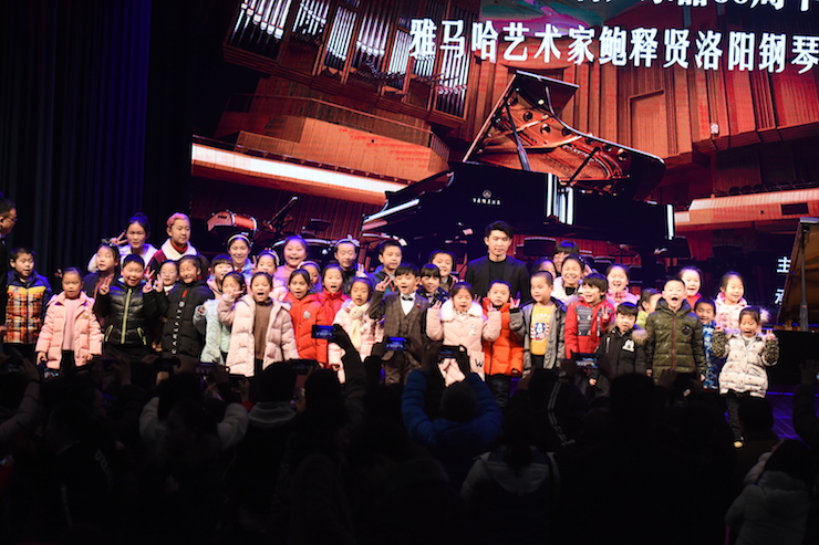 【报道】誉声乐器60周年—FH至尊艺术家鲍释贤洛阳钢琴独奏音乐会及大师班圆满落幕