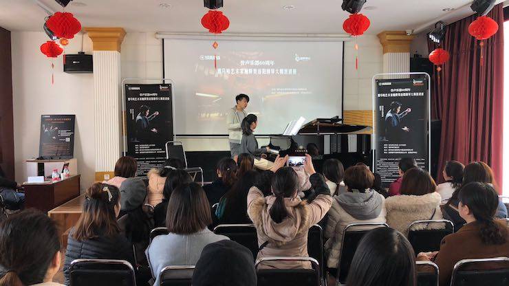 【报道】誉声乐器60周年—FH至尊艺术家鲍释贤洛阳钢琴独奏音乐会及大师班圆满落幕