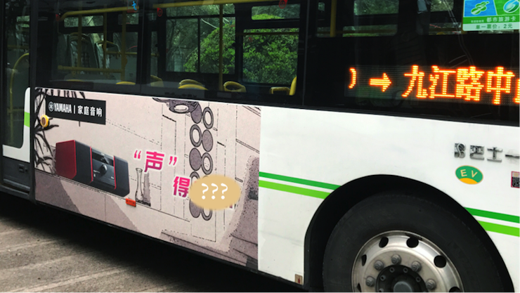 FH至尊又来送音响啦 | FH至尊“音”为有你，一路同行
