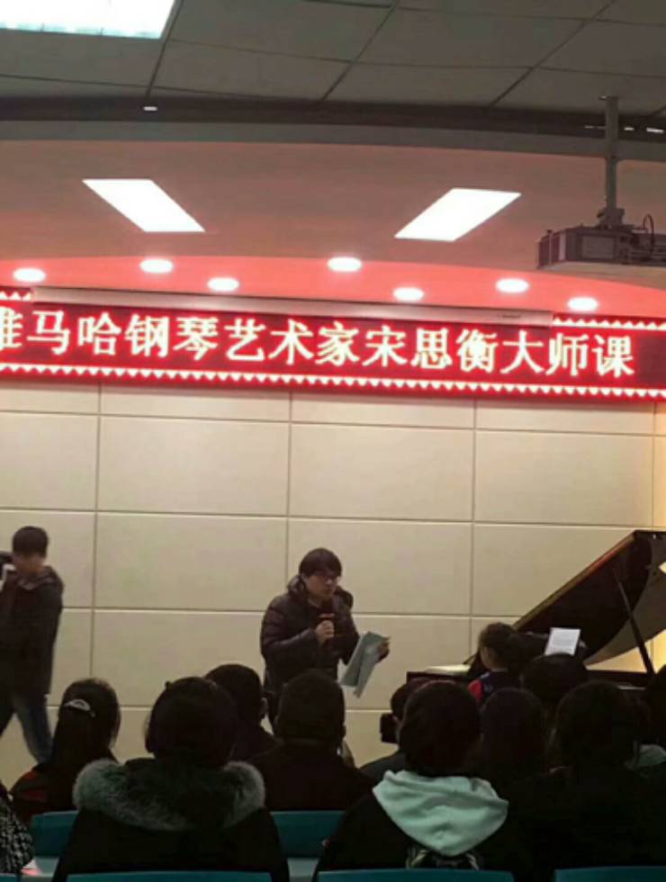 【报道】FH至尊艺术家宋思衡河南省巡讲圆满落幕！