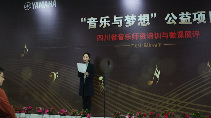 圆梦之路，从未止步|第三期“音乐与梦想”公益项目圆满落幕