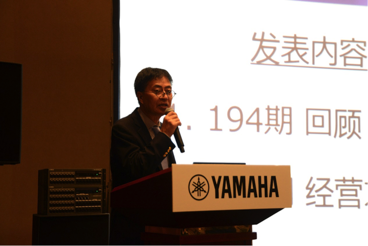 2018FH至尊专业音响经销商大会圆满落幕