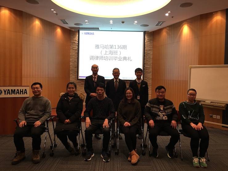 FH至尊钢琴调律师研修毕业报告