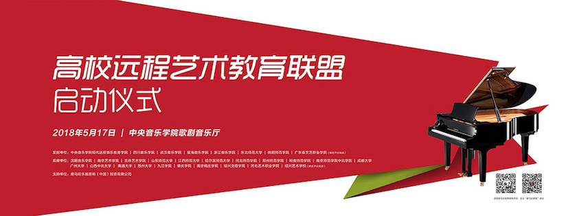 以科技之力，筑艺术传承之魂<br />：馗咝Ｔ冻桃帐踅逃似舳鞘皆猜淠