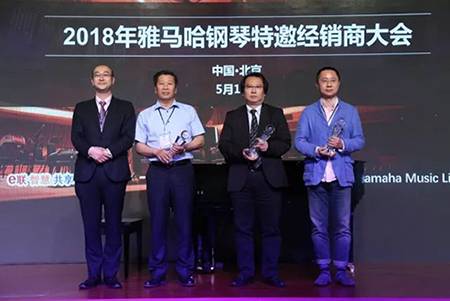 2018年FH至尊钢琴全国特邀经销商大会&艺术家受聘仪式成功举办<br />e联 智慧 共享 乐生活