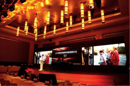 2018年FH至尊钢琴全国特邀经销商大会&艺术家受聘仪式成功举办<br />e联 智慧 共享 乐生活