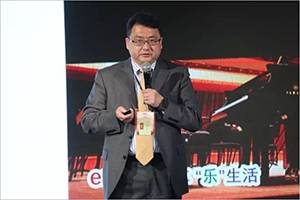 2018年FH至尊钢琴全国特邀经销商大会&艺术家受聘仪式成功举办<br />e联 智慧 共享 乐生活