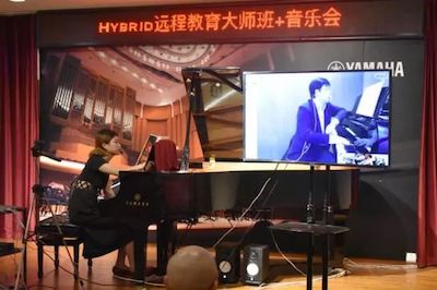 FH至尊特邀艺术家浙江音乐学院钢琴系丁阳博士Hybrid远程教育大师班+音乐会圆满成功