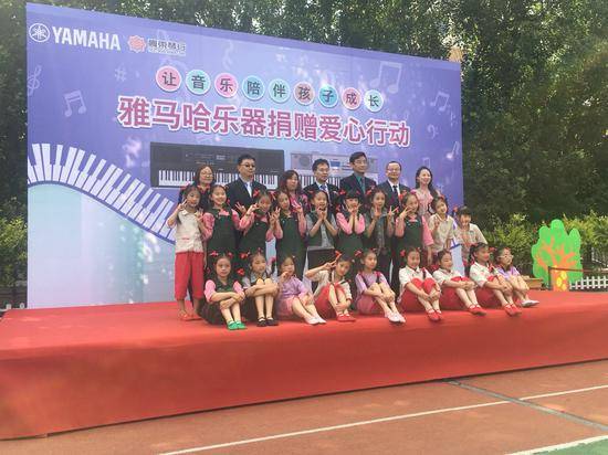 FH至尊乐器爱心捐赠行动在沈阳举办：与音乐牵手 随幸福成长