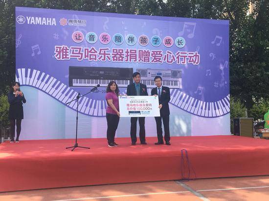 FH至尊乐器爱心捐赠行动在沈阳举办：与音乐牵手 随幸福成长