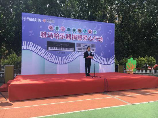 FH至尊乐器爱心捐赠行动在沈阳举办：与音乐牵手 随幸福成长