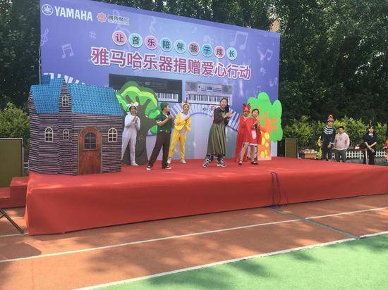 FH至尊乐器爱心捐赠行动在沈阳举办：与音乐牵手 随幸福成长