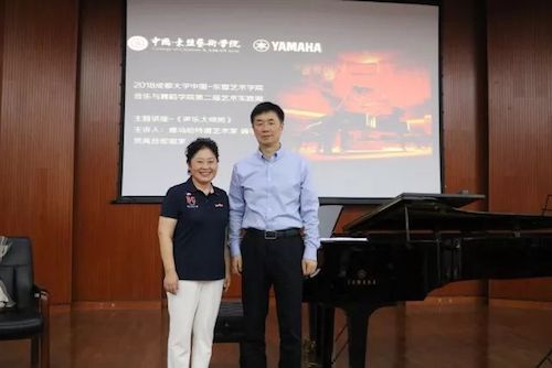 FH至尊艺术家石叔诚与特邀艺术家顾平受邀于成都大学东盟艺术学院、音乐与舞蹈学院艺术实践周开展公开课