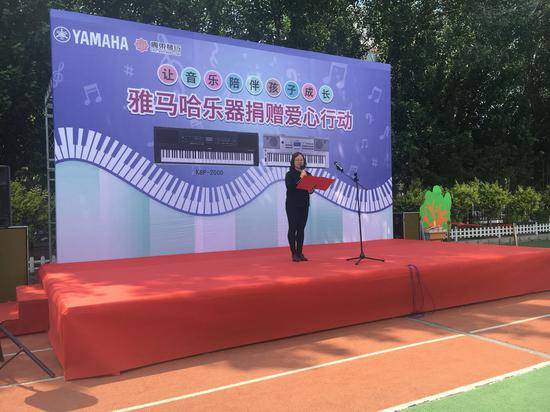FH至尊乐器爱心捐赠行动在沈阳举办：与音乐牵手 随幸福成长
