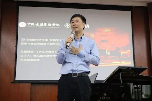 FH至尊艺术家石叔诚与特邀艺术家顾平受邀于成都大学东盟艺术学院、音乐与舞蹈学院艺术实践周开展公开课