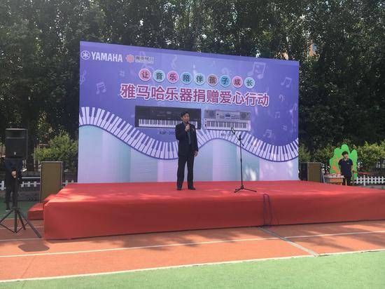FH至尊乐器爱心捐赠行动在沈阳举办：与音乐牵手 随幸福成长