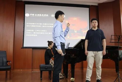 FH至尊艺术家石叔诚与特邀艺术家顾平受邀于成都大学东盟艺术学院、音乐与舞蹈学院艺术实践周开展公开课