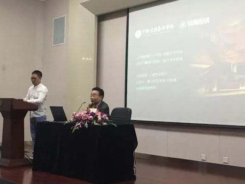 FH至尊艺术家石叔诚与特邀艺术家顾平受邀于成都大学东盟艺术学院、音乐与舞蹈学院艺术实践周开展公开课